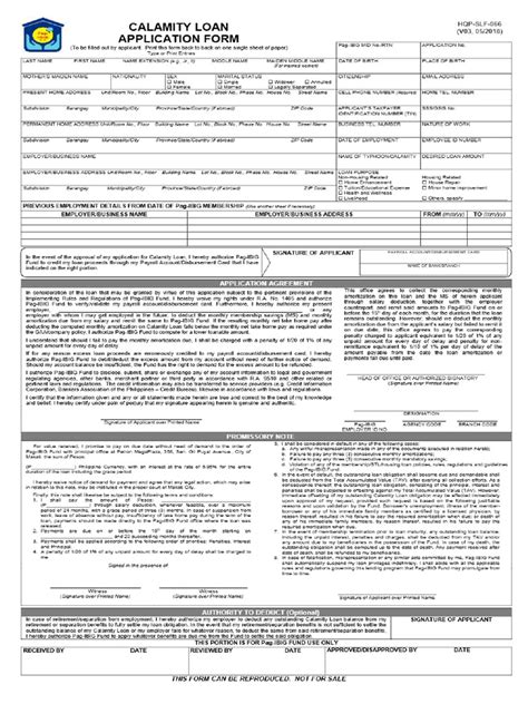 calamity loan application form|HQP.